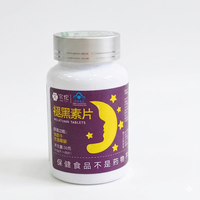 Comprimés de mélatonine pour favoriser la relaxation et la santé du sommeil, produits d'aide au sommeil nocturne en marque privée, mélatonine 5 mg, comprimé à dissolution rapide