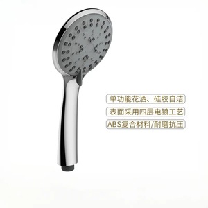 ฝักบัวอาบน้ำแบบมือถือ ทรงกลม นวดผ่อนคลาย เพิ่มแรงดันน้ำ วัสดุ ABS ทนทาน ใช้ในห้องน้ำ - Product Image 1