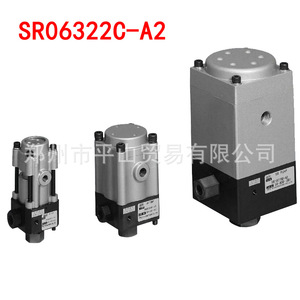 Bomba Neumática Hidráulica Japonesa SR06322C A2 Vertical Unidireccional de Caudal Fijo - Product Image 1