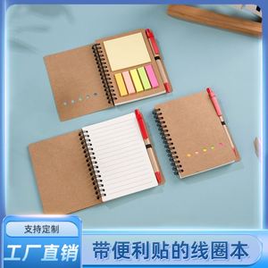 Cuadernos Promocionales de Papel Kraft Personalizables al por Mayor, Blocs de Notas Adhesivas Reutilizables con Logotipo, Cuadernos Pequeños Espiralados - Product Image 5
