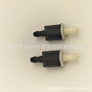 Clapet anti-retour en PVC pour lave-glace 8532126020 pour Toyota Lexus, valve unidirectionnelle avec joint en caoutchouc pour eau à température normale - Product Image 3