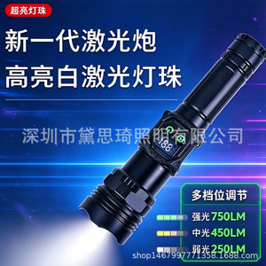 ไฟฉายซูมแบบยืดหดได้ 750 ลูเมน อลูมิเนียมอัลลอยด์ ไฟฉาย LED พร้อมไฟด้านข้าง แสดงระดับแบตเตอรี่ สำหรับใช้งานกลางแจ้ง - Product Image 5