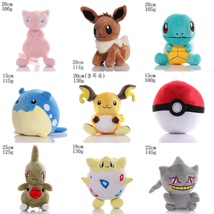 En stock: Juguetes de peluche Glaceon Kawaii, animales de peluche suaves de Pokémon para máquina de garras, regalos festivos - Product Image 3