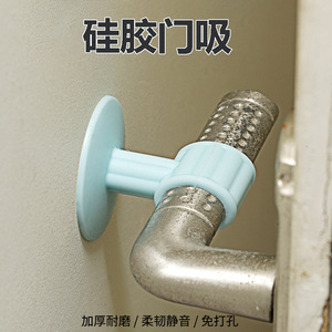 Protection de poignée de porte en silicone, anti-collision, butée de porte murale avec ruban adhésif 3M, design moderne et simple - Product Image 2