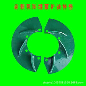 ชุดป้องกันการพันกันของวัชพืชสำหรับเครื่องพรวนดินแบบโรตารี่กำลังสูง รุ่น 308/310/311 - Product Image 3