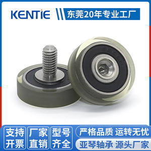 Rouleaux en polyuréthane TPU à roulement silencieux fournis par le fabricant pour portes et fenêtres, vis M6 à filetage extérieur, résistants à l'usure - Product Image 2