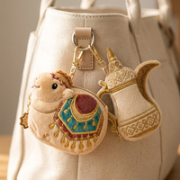 Porte-monnaie en peluche Kawaii, motif Chameau arabe, Dallah, Hibou, Baklava, Falafel, Lanterne, avec fermeture éclair, porte-clés, breloque de sac, pochette personnalisable avec logo, pour filles