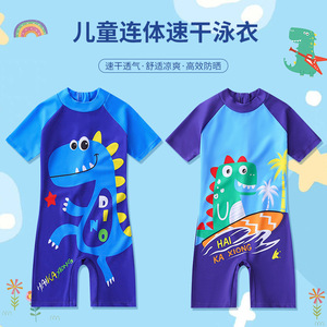 Traje de baño de una pieza para niños, traje de baño de secado rápido con protección solar para nadar y deportes acuáticos de 4 a 8 años - Product Image 1