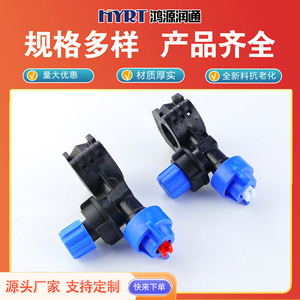 Válvula de Aspersión de Plástico para Riego Agrícola con Perilla Azul y Conector Verde, Tamaño 20mm - Product Image 5