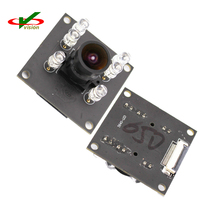 Module de caméra LED grand angle Full HD 5MP OV5640 pour vision nocturne intégrée