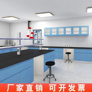 Mesa de laboratorio con superficie epoxi, estructura de acero, 4 cajones, con fregadero y estante para experimentos de química - Product Image 3