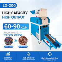 Nouvelle machine de granulation de cuivre compacte Lansing 2026 LX-200B avec tamis vibrant pour le recyclage et la découpe de fil de cuivre usagé