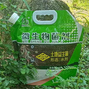 ถุงรางน้ำพลาสติกที่มีด้ามจับย่อยสลายได้เป็นมิตรกับสิ่งแวดล้อมสำหรับสารจุลินทรีย์ - Product Image 1