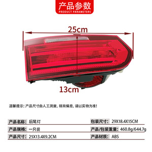 ไฟท้ายด้านใน BMW ซีรีส์ 3 F35 รุ่น 63217313055 ซ้าย-ขวา อะไหล่เปลี่ยน หลอดฮาโลเจน ปี 2011 2013 - Product Image 4