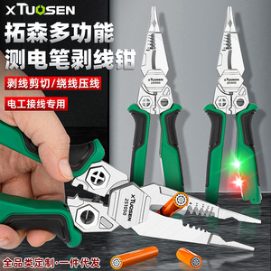 คีมตัดและปอกสายไฟอเนกประสงค์ Xtuosen รุ่น 251050 พร้อมเครื่องทดสอบแรงดันไฟฟ้า สำหรับช่างไฟฟ้า - Product Image 1