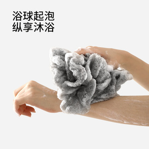 FaSoLa Bath Ball DZ 800 Gray White Body Scrubber Gentle Skin Care Set - Product Image 4
