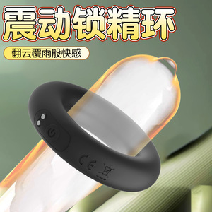 Anillo peniano de doble motor con alta vibración, anillo erótico masculino para retrasar la eyaculación, anillo vibrador de silicona. - Product Image 4