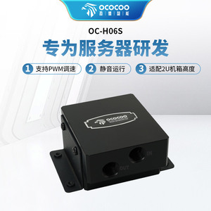 Pompe à eau Ococo 12V 24V 3500 tr/min, silencieuse, industrielle, sans balais, DC, pour châssis de serveur - Product Image 3