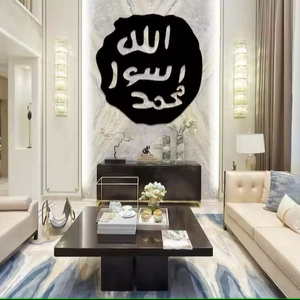 Sceau du <span class=keywords><strong>Prophète</strong></span> Mahomet, art mural islamique <span class=keywords><strong>en</strong></span> métal, sceau de Mahomet, cadeau musulman, décoration de maison islamique, Khatam An-Nabiyyin, panneau mural - Product Image 1