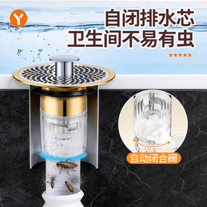Washbasin Drain Plug Push Button Spring Loaded Universal 2.8 Inch Bounce Core Easy Installation - Product Image 4