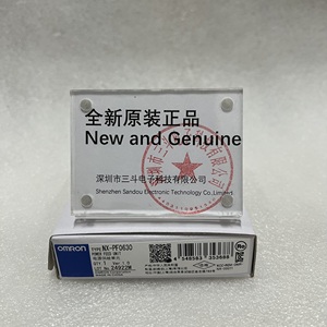 Power Feed Unit NX-PF0630 - Product Image 1