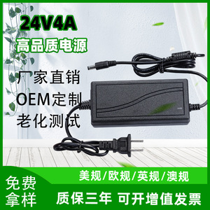 อะแดปเตอร์แปลงไฟ Rey.1 24V 4A 96W สำหรับเครื่องกรองน้ำ มอเตอร์ปั๊มน้ำ ไฟ LED แถบแสง เครื่องพิมพ์ ระบบระบายความร้อน ได้รับการรับรองมาตรฐาน Ce Fcc - Product Image 4