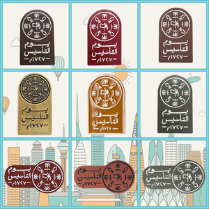 Envío Rápido, Pin Metálico de Recuerdo del Día de la Independencia de Arabia Saudita 1729, Adhesivo para Teléfono con el Día Nacional, para Celebraciones Comunitarias - Product Image 1