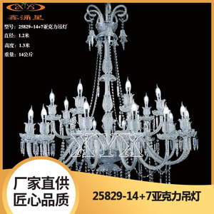 Acrylic <b>Crystal</b> Chandelier 1.5M Diameter Multi Head <b>LED</b> <b>Light</b> Source Wedding Hall <b>Ceiling</b> Decoration - Product Image 5