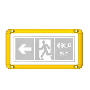<span class=keywords><strong>Panneau</strong></span> <span class=keywords><strong>de</strong></span> protection <span class=keywords><strong>de</strong></span> sécurité personnalisé pour <span class=keywords><strong>sortie</strong></span> <span class=keywords><strong>de</strong></span> secours Lumière d'urgence murale en plastique anti-incendie Cove <span class=keywords><strong>de</strong></span> protection - Product Image 1
