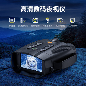 Night Vision Monocular 28mm CMOS Sensor Infrared Outdoor Hunting Surveillance Device Photo Video Recording - Product Image 4