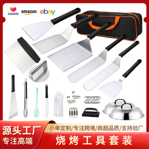 Grill Set 35 Piece BBQ Utensil Combination Meat Grilling Teppanyaki Tools Assembled Durable Flipping Set - Product Image 5