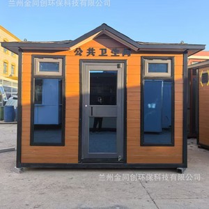 Baño Público Exterior Moderno, Ecológico, de PVC, Instalación Sanitaria para Parques - Product Image 2
