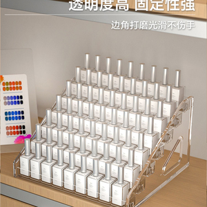 Présentoir de Luxe pour Vernis à Ongles, Support de Rangement Cosmétique Multi-Niveaux, Présentoir Détachable en Acrylique pour Colle à Ongles - Product Image 5