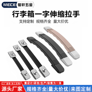 Mece Luggage Telescopic Handle Rubber Elastic Pull Handle For Toolboxes Equipment <b>Accessories</b> - Product Image 5