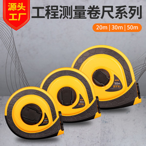 Bont Self Winding Tape Measure 50m Fiberglass Blade Automatic Return Metric <b>Measuring</b> <b>Tool</b> - Product Image 2