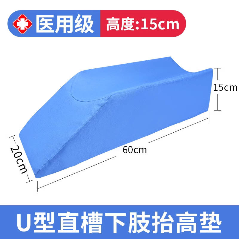 (15 cm, rainure droite en U) Coussinet éponge pour membre inférieur