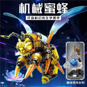 Sci-Fi Simulation Building Blocks Biological Insect Mechanical <b>Bee</b> Transformable with Lights Assembly <b>Gift</b> for Boys an - Product Image 2