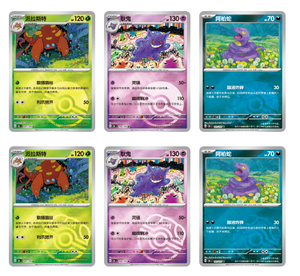 Colección Pokmoned 100% Original, Episodio 151, Parte <span class=keywords><strong>3</strong></span>, Sorpresa Gengar, Última Edición Limitada, Paquete de Cartas de Productos Pokmoned - Product Image 3