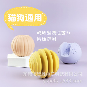 ของเล่นลูกบอลเคี้ยวสำหรับสุนัข ลูกบอลซิลิโคนสำหรับกัดแทะ ขนาดกลาง สำหรับสัตว์เลี้ยงทุกช่วงวัย - Product Image 3