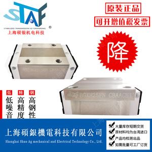 รางเลื่อนแบบเส้นตรงขนาดเล็ก รุ่น BGCH/S15 20 25 30BN ของแท้นำเข้าจากไต้หวัน - Product Image 3