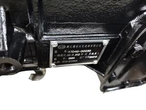 Hubei Shiyan 5 hız DF5S470 Dongfeng manuel küçük şanzıman takma tork 470N.<span class=keywords><strong>m</strong></span> 17D45-00010 el freni ile - Product Image 6