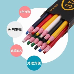 Crayons de cire à tirer sur un fil, multicolores, 12 pièces par boîte, pour le dessin et le positionnement - Product Image 4