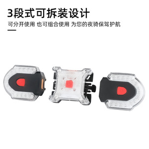 <b>Bicycle</b> Rear <b>Light</b> USB Rechargeable IPX6 Waterproof LED Cycling <b>Light</b> 4 Modes Plastic Body - Product Image 5
