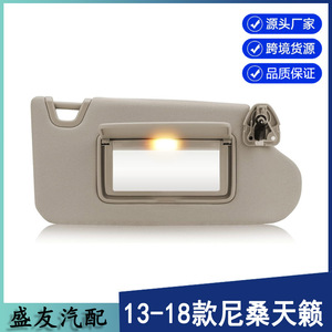Nissan Sun <b>Visor</b> 96401-3TA2A Beige Right Side For 2013-2018 Teana - Product Image 5