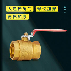 Robinet à bille en cuivre à haut débit, double filetage interne, 4/6/15 DN15, angle, utilisation directe, chauffe-eau, robinet à gaz, interrupteur, OEM personnalisable - Product Image 4