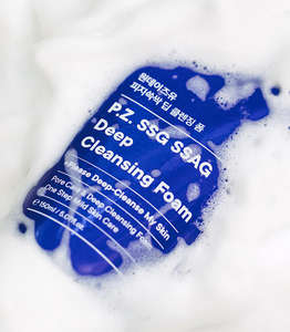 Espuma Limpiadora Profunda P.Z SSG SSAG, Espuma Limpiadora Facial Suave, Limpiador de Poros Profundos, Lavado Facial para Piel Grasa - Product Image 3