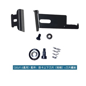 Distributeur de ruban adhésif Zcut 2, lame rotative en alliage de zinc et acier, matériau de coupe pour machine à découper - Product Image 4