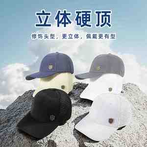 Casquette d'été rigide en <span class=keywords><strong>maille</strong></span> respirante à visière, grande taille, protection solaire, séchage rapide, pour activités de plein air - Product Image 3