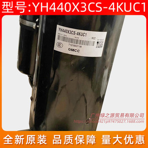 Compresor de Aire Acondicionado Gmcc Yh440x3cs 4kuc1 R22, Equipo de Refrigeración - Product Image 5