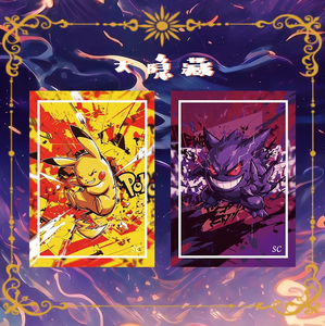 YQ Venta al por Mayor <span class=keywords><strong>Nuevo</strong></span> Sellado Pokémon Anime Japonés Premium Sellado Ciego Coleccionable TCG Fan Art Juegos de Mesa Divertidos - Product Image 2